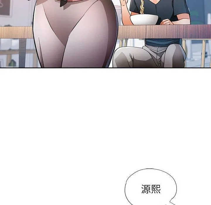 脱轨关系 - 第38話 - page 107