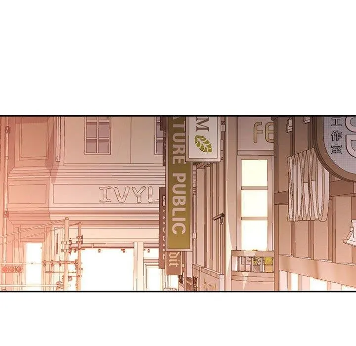 脱轨关系 - 第38話 - page 119