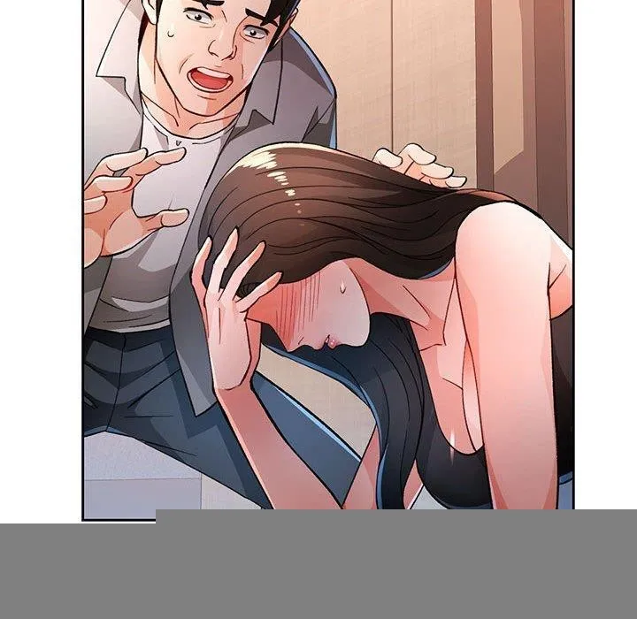 脱轨关系 - 第48話 - page 20