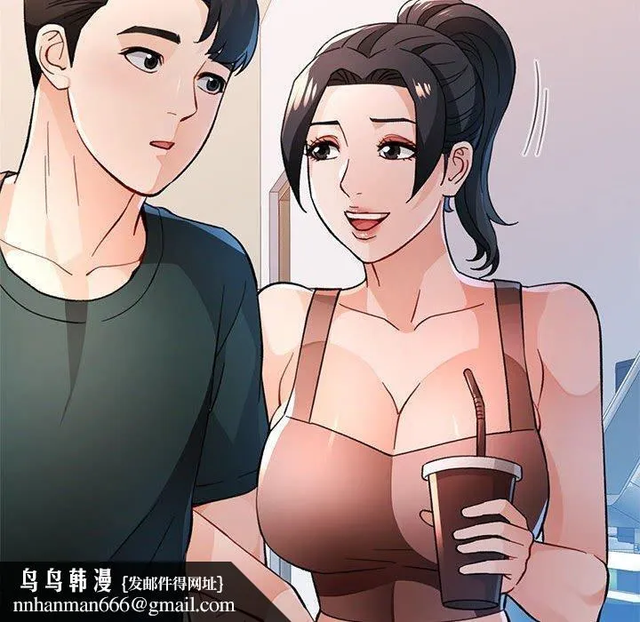 脱轨关系 - 第48話 - page 70