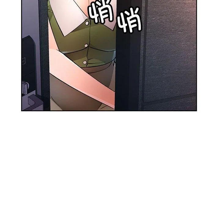 脱轨关系 - 第48話 - page 130