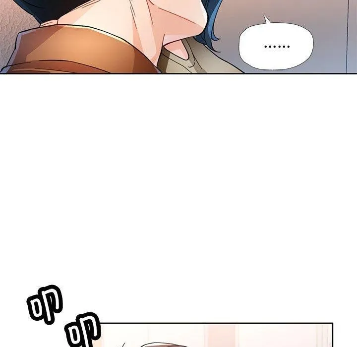 脱轨关系 - 第53話 - page 23