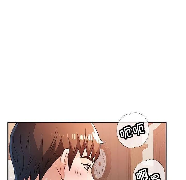 脱轨关系 - 第52話 - page 38