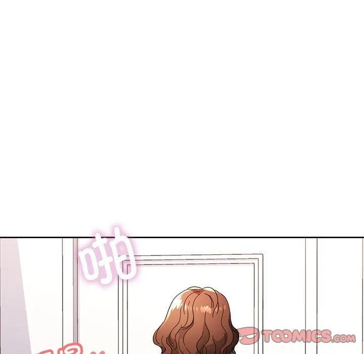 脱轨关系 - 第49話 - page 9