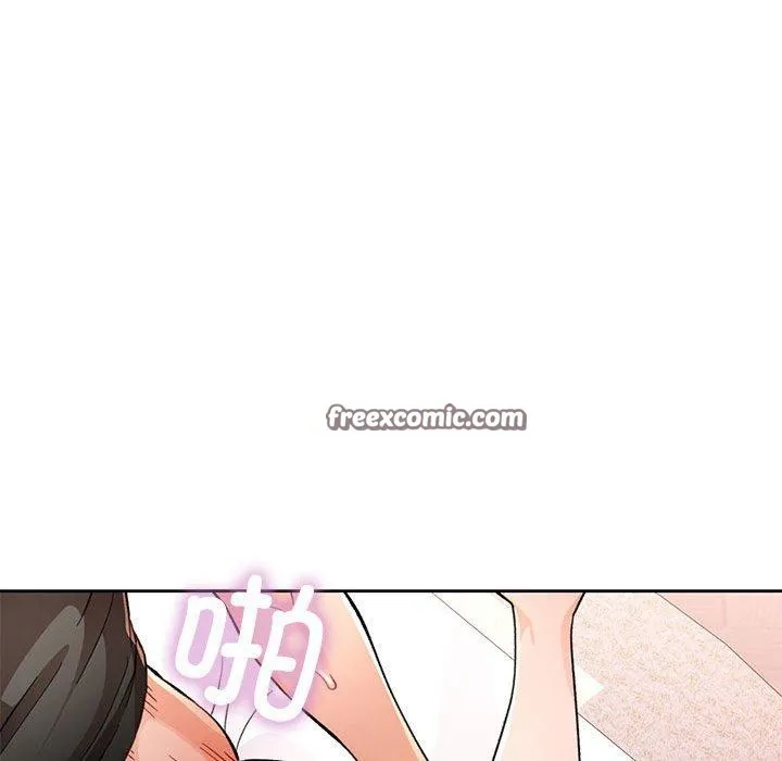 脱轨关系 - 第49話 - page 32