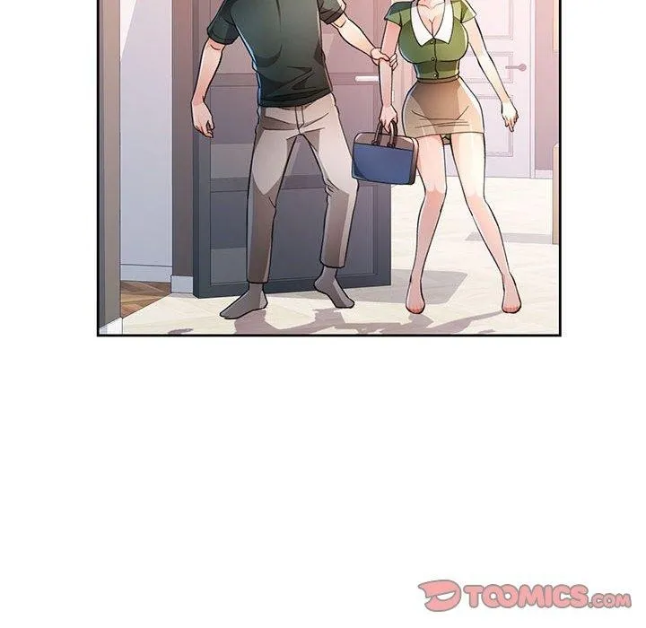 脱轨关系 - 第49話 - page 45