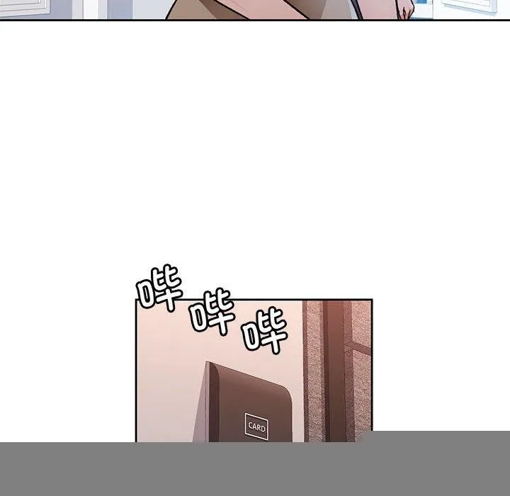脱轨关系 - 第49話 - page 62