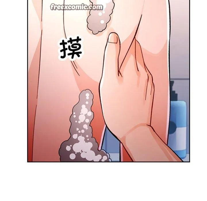 脱轨关系 - 第49話 - page 112