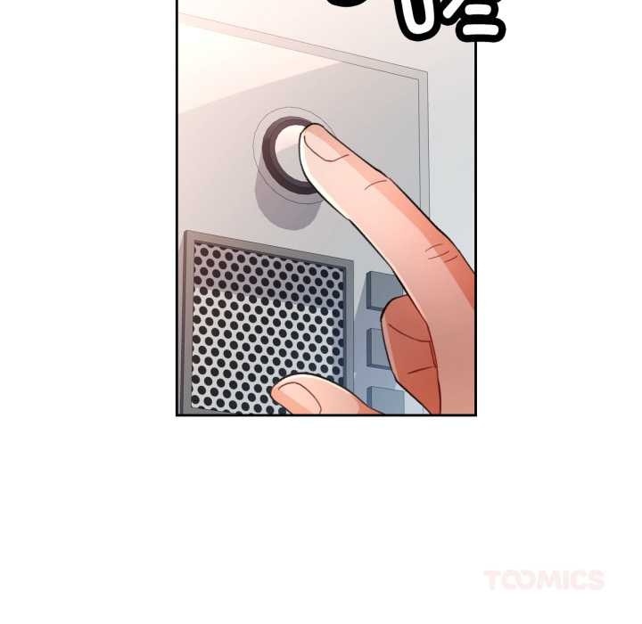 脱轨关系 - 第63話 - page 9
