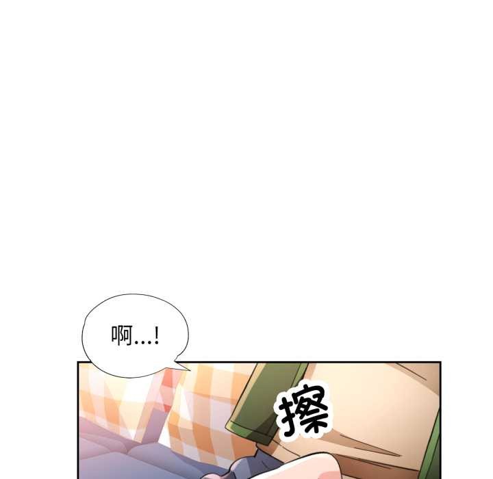 脱轨关系 - 第63話 - page 38