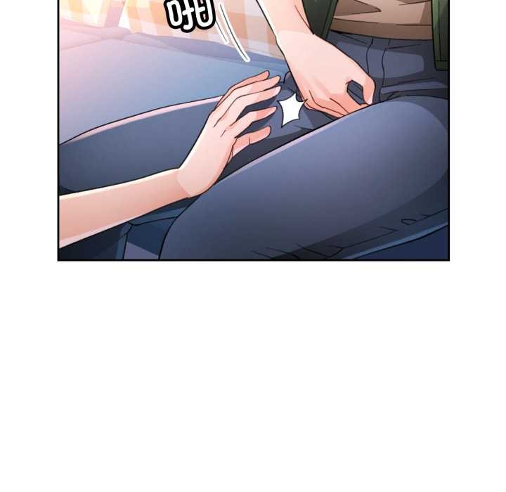 脱轨关系 - 第63話 - page 61