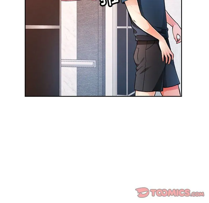 脱轨关系 - 第20話 - page 21