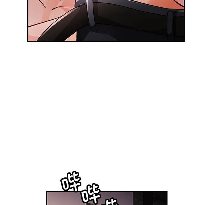 脱轨关系 - 第20話 - page 43