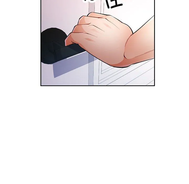 脱轨关系 - 第20話 - page 58