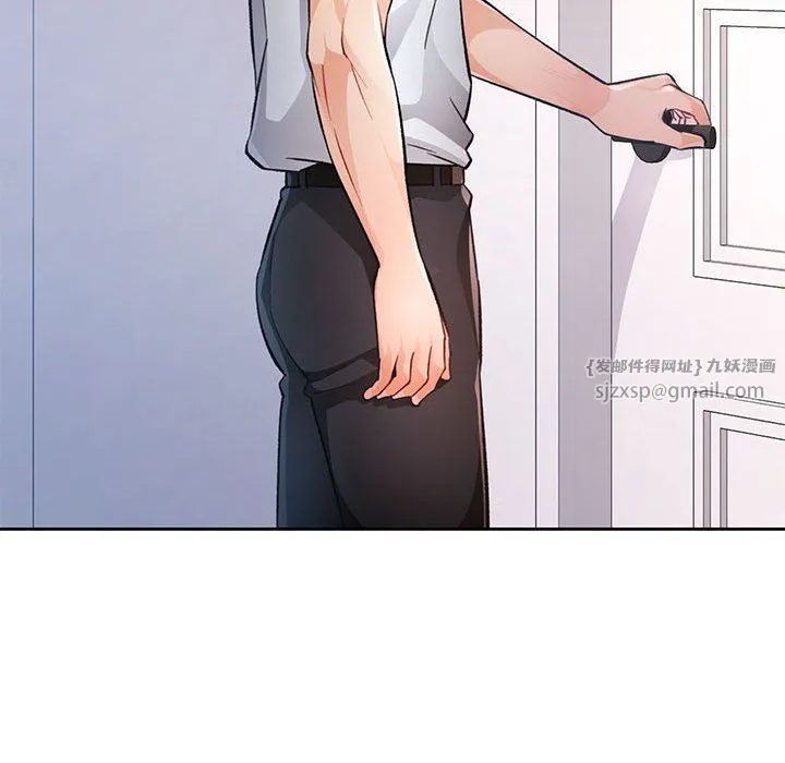 脱轨关系 - 第20話 - page 60