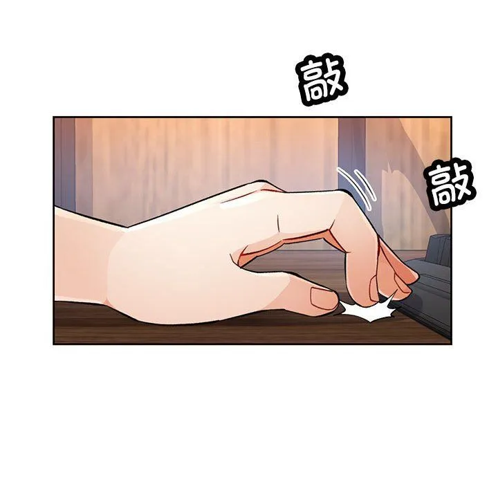 脱轨关系 - 第20話 - page 68