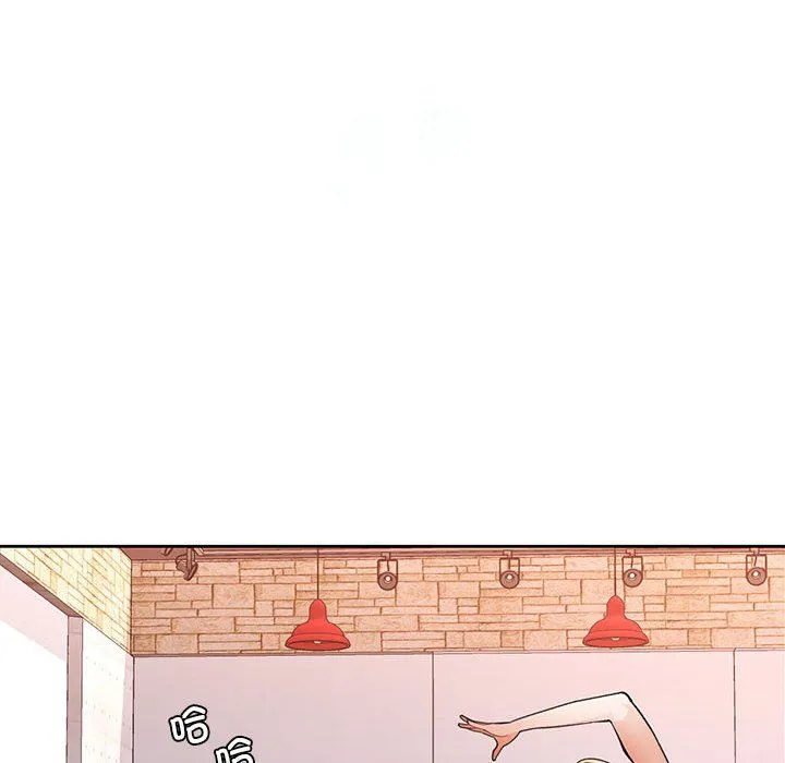 脱轨关系 - 第20話 - page 130