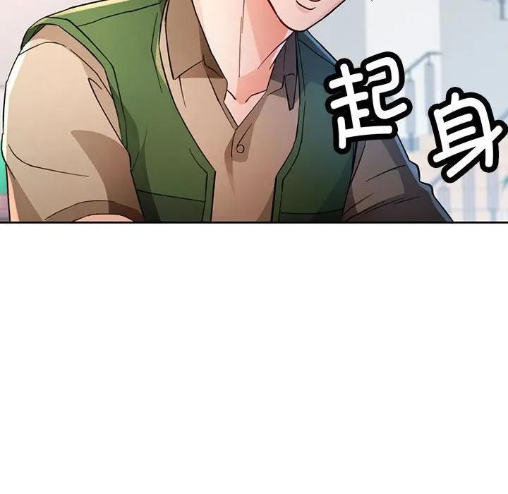脱轨关系 - 第64話 - page 16