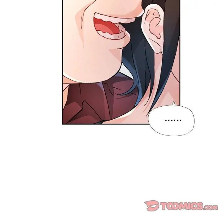 脱轨关系 - 第64話 - page 87