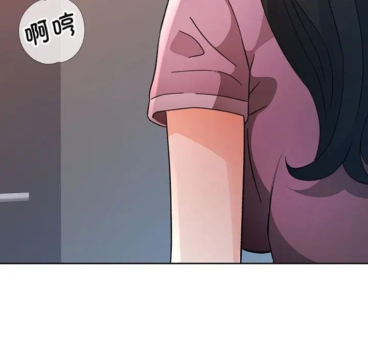 脱轨关系 - 第64話 - page 130