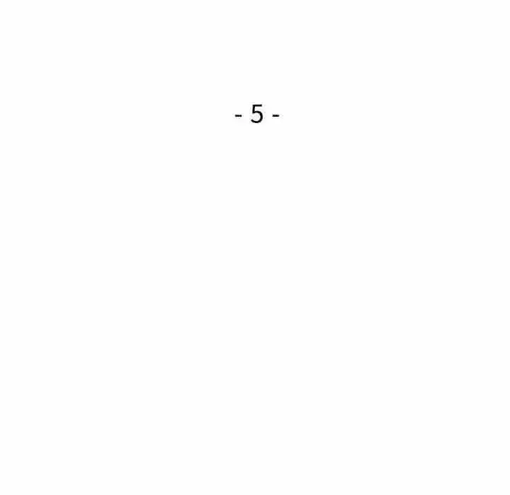 脱轨关系 - 第5話 - page 17