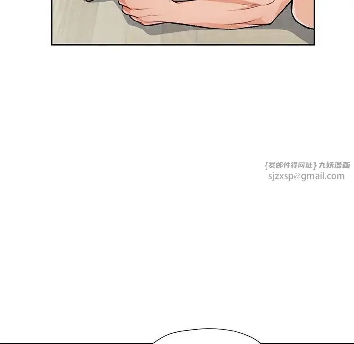 脱轨关系 - 第5話 - page 40