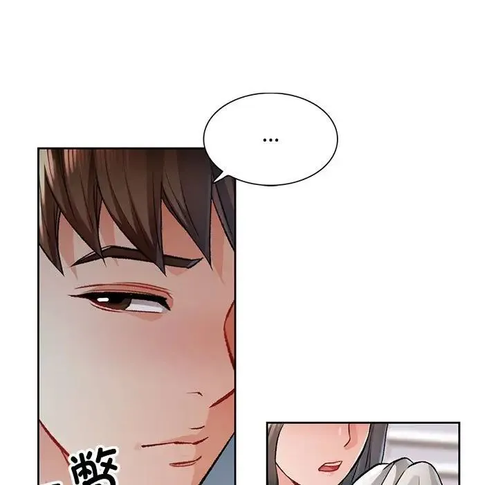 脱轨关系 - 第5話 - page 65