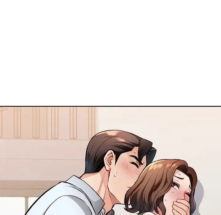 脱轨关系 - 第5話 - page 116