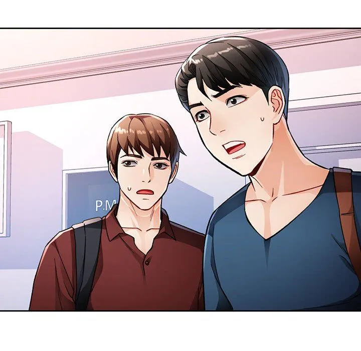 脱轨关系 - 第19話 - page 17