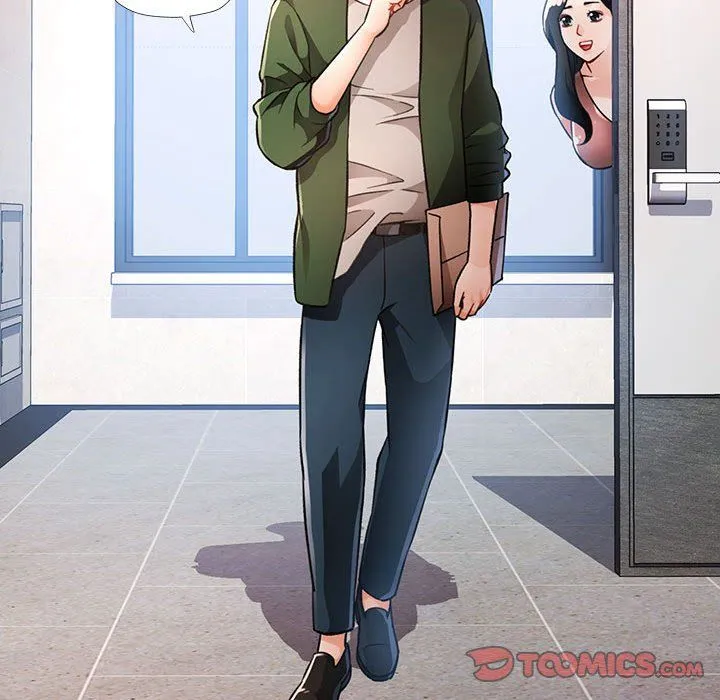 脱轨关系 - 第19話 - page 21