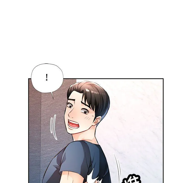 脱轨关系 - 第19話 - page 58