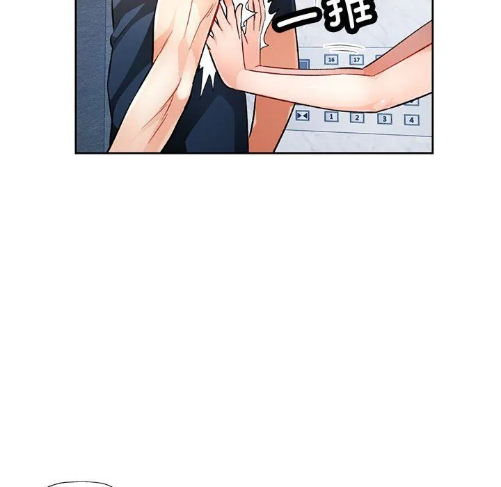 脱轨关系 - 第19話 - page 59