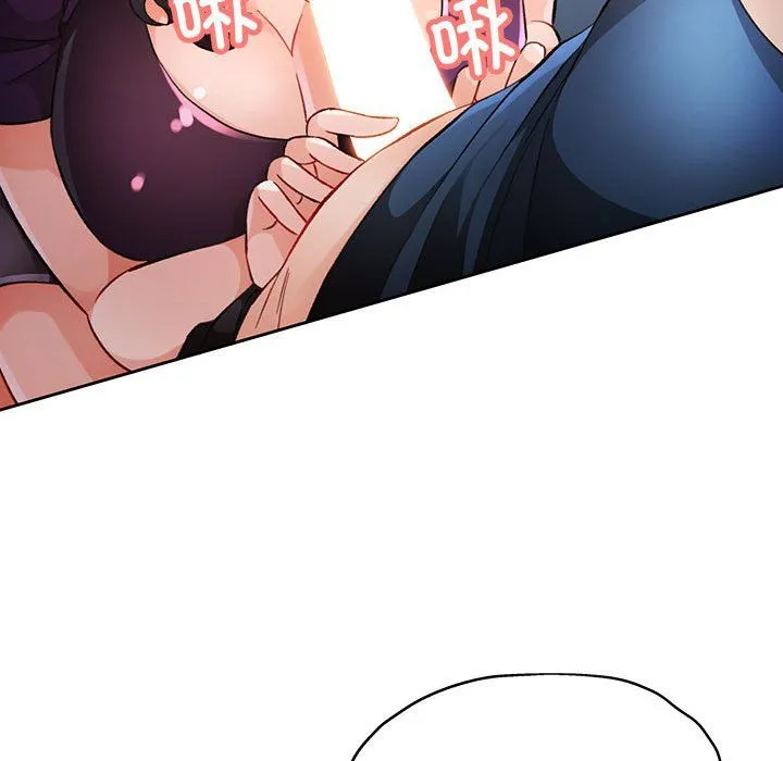 脱轨关系 - 第19話 - page 80
