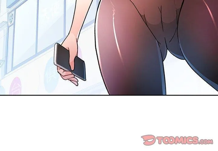 脱轨关系 - 第51話 - page 3