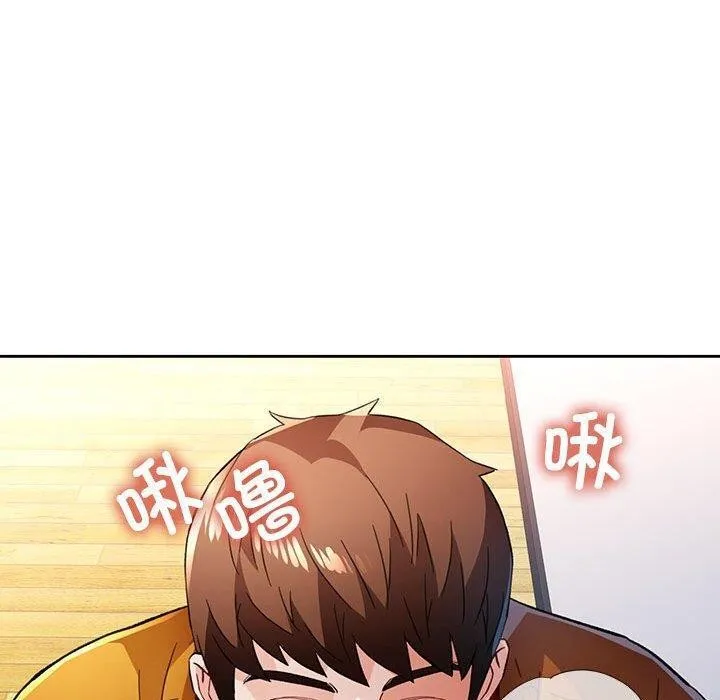 脱轨关系 - 第51話 - page 40