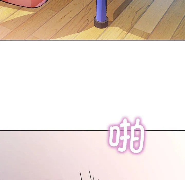 脱轨关系 - 第51話 - page 64