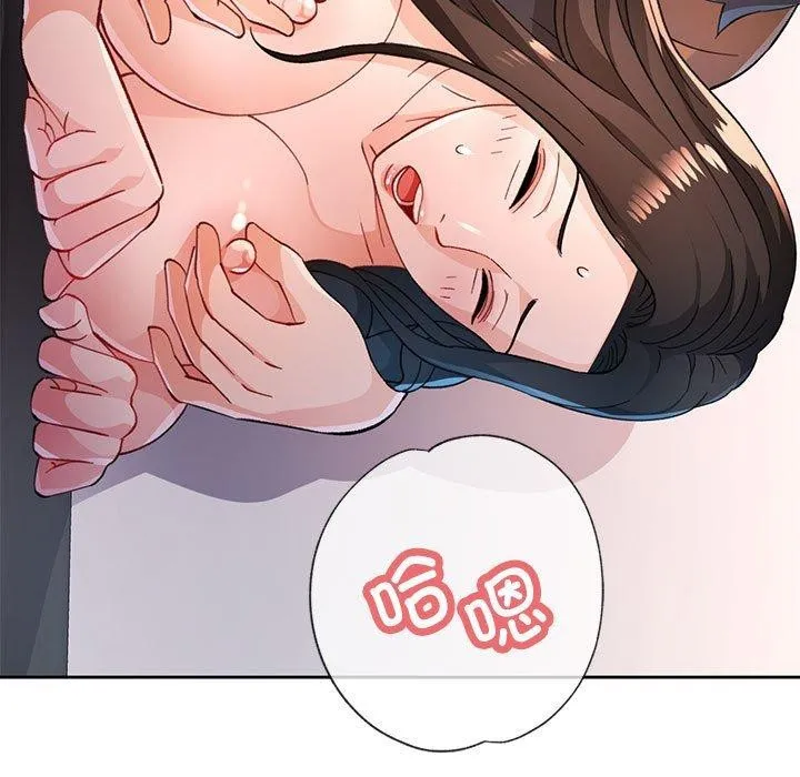 脱轨关系 - 第51話 - page 66