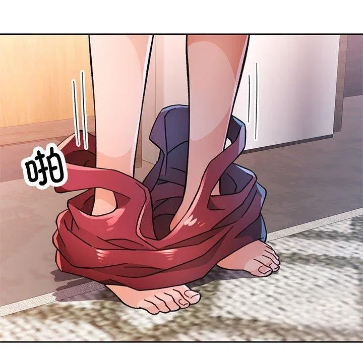 脱轨关系 - 第51話 - page 124