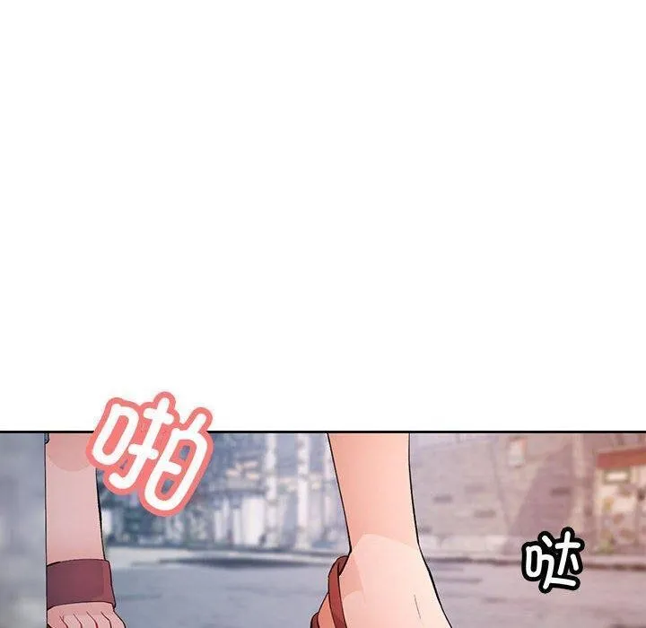 脱轨关系 - 第33話 - page 10