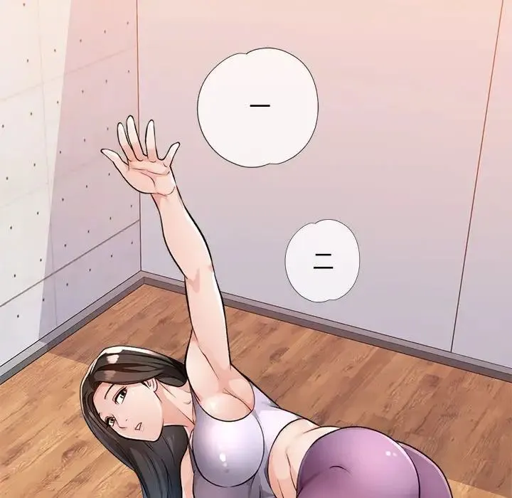 脱轨关系 - 第4話 - page 94
