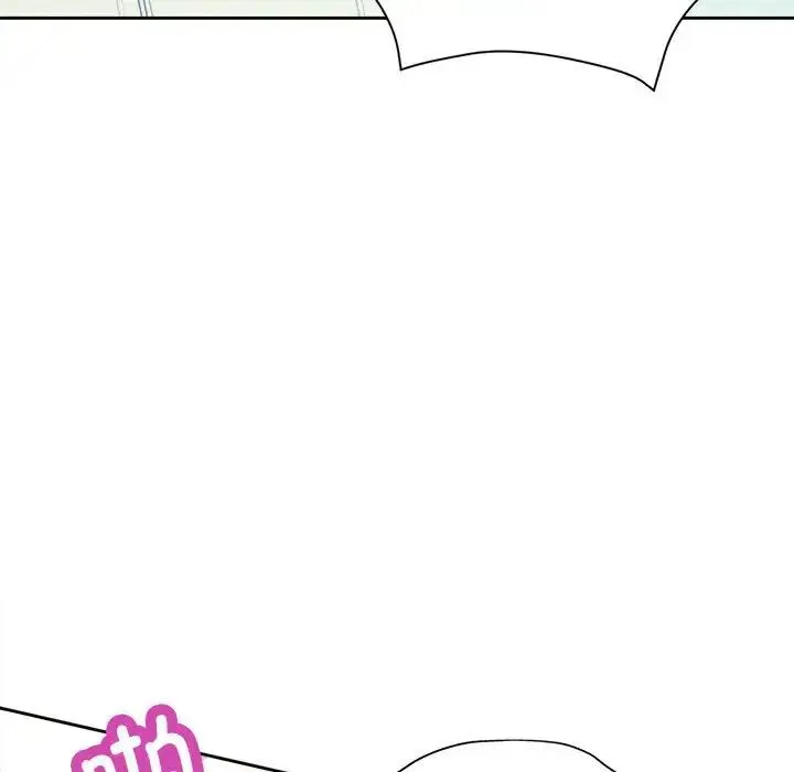 脱轨关系 - 第4話 - page 122