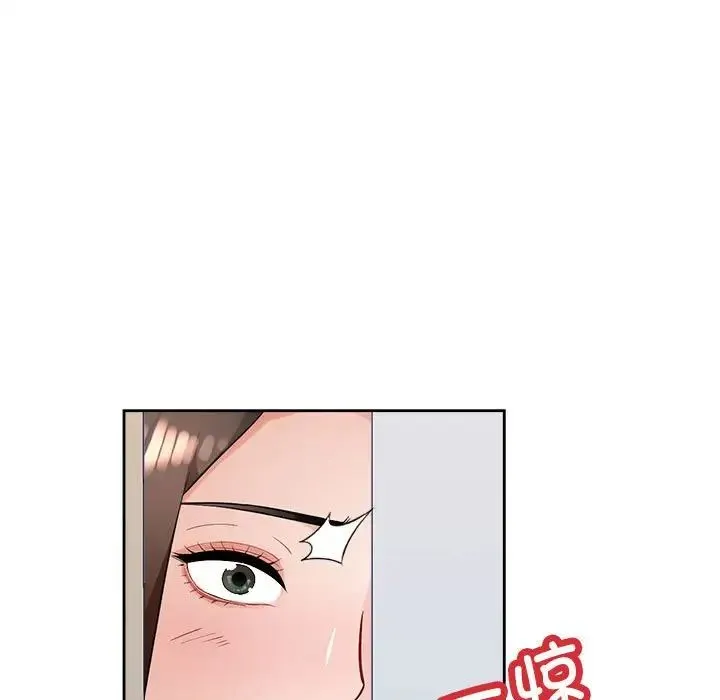 脱轨关系 - 第4話 - page 132