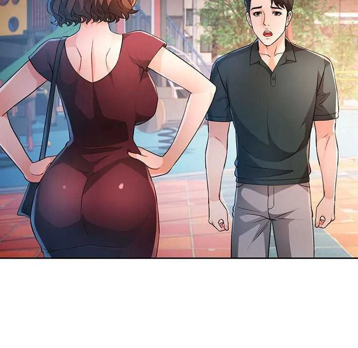 脱轨关系 - 第41話 - page 26