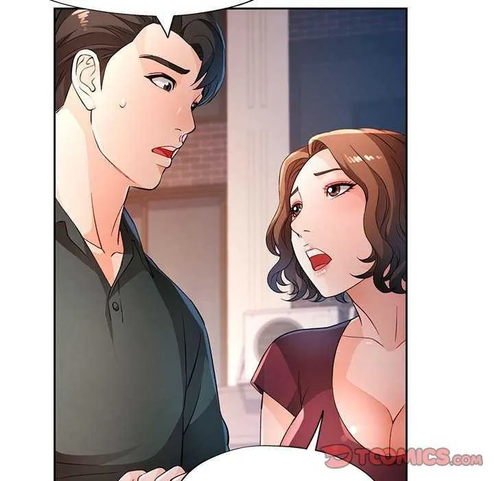 脱轨关系 - 第41話 - page 33