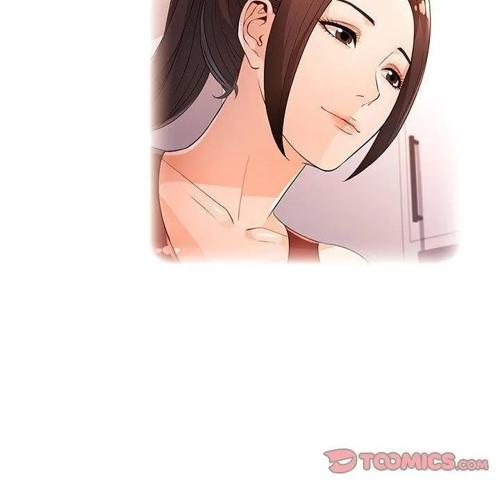 脱轨关系 - 第45話 - page 30