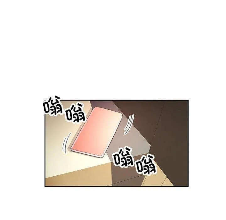 脱轨关系 - 第45話 - page 42
