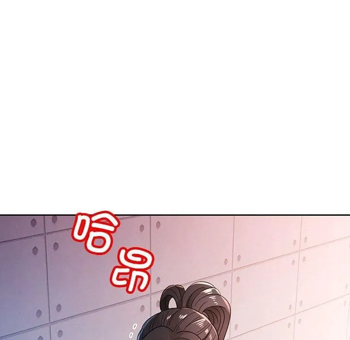 脱轨关系 - 第45話 - page 115