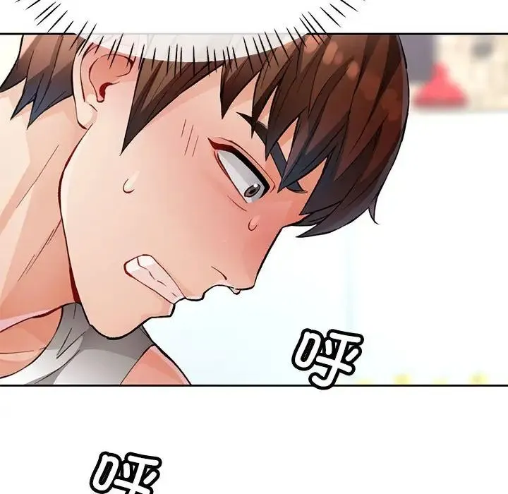 脱轨关系 - 第11話 - page 12