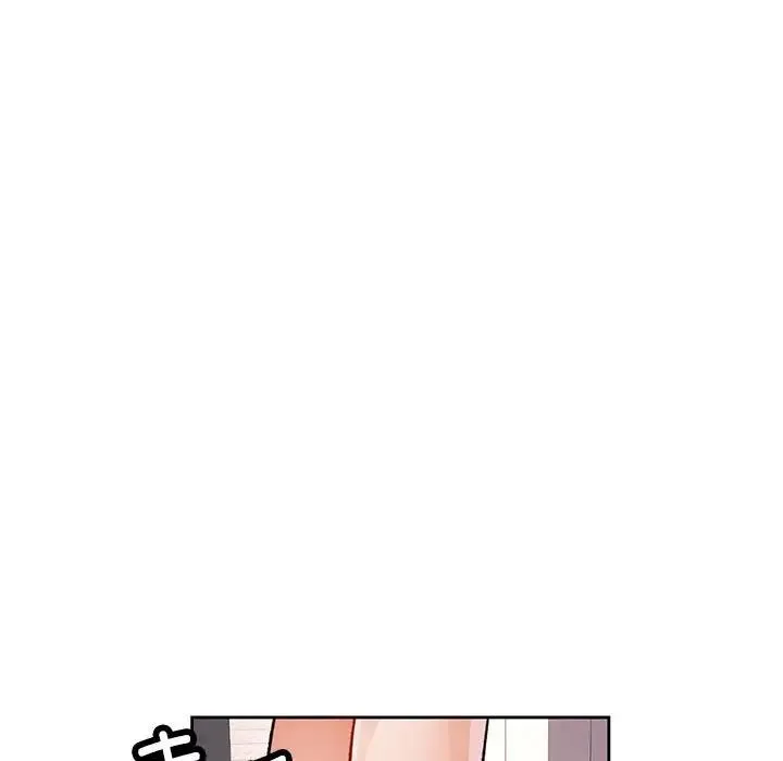 脱轨关系 - 第11話 - page 105