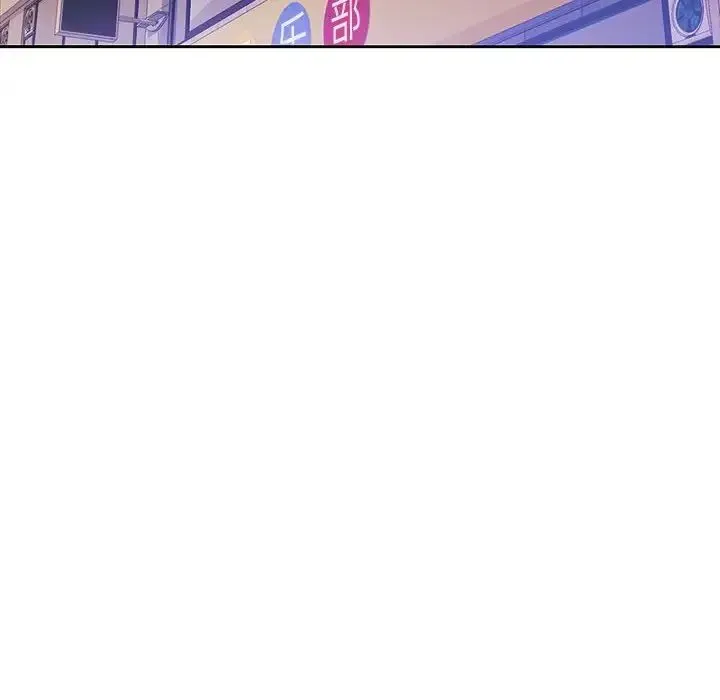 脱轨关系 - 第11話 - page 155